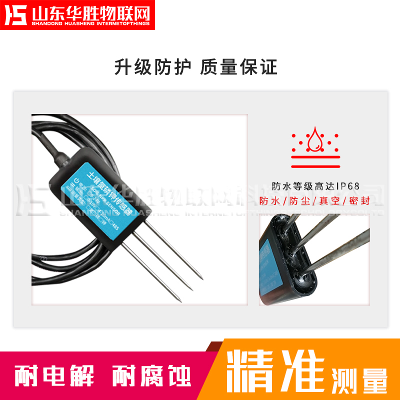 還在實(shí)驗(yàn)室取樣分析土壤氮磷鉀？你OUT了！