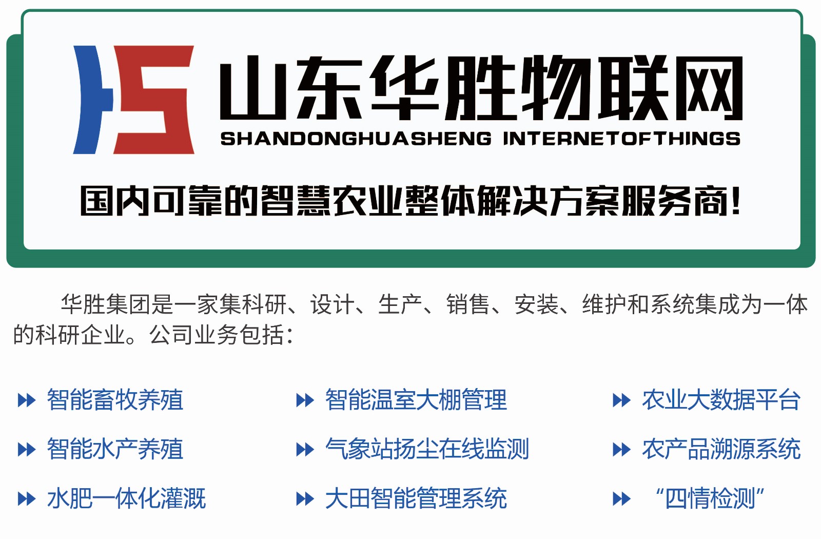 用對(duì)灌溉方式高效又增產(chǎn) 看你的農(nóng)作物適合哪種節(jié)水灌溉方式？