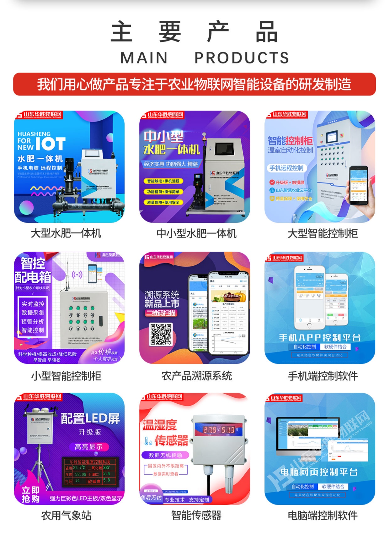智慧農業(yè)管理的優(yōu)點有哪些？