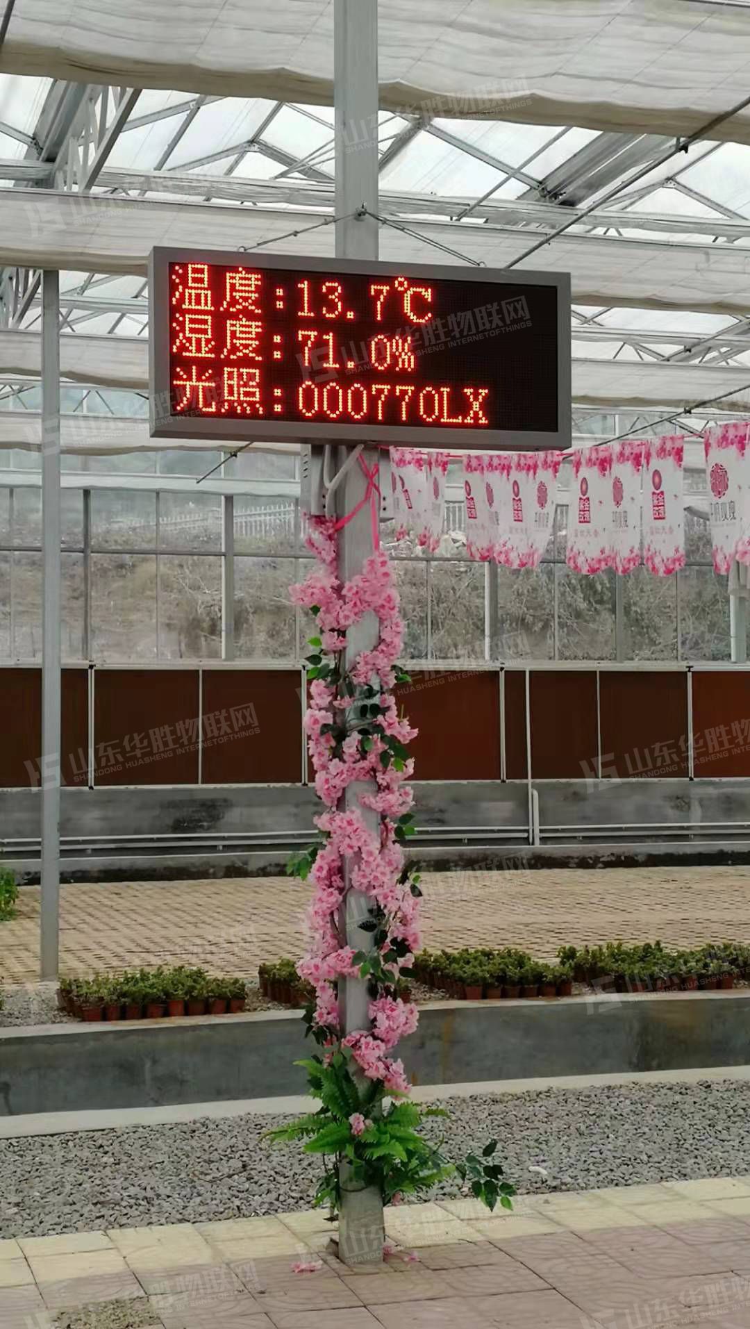 智慧農(nóng)業(yè)|濟南溫室建設(shè)及農(nóng)業(yè)物聯(lián)網(wǎng)智能水肥一體化應(yīng)用